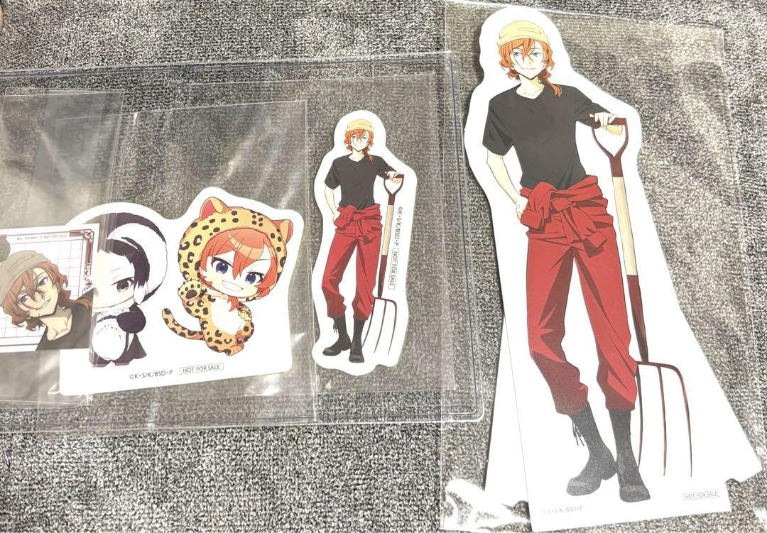 Amazon.co.jp: 文スト 中原中也 東武動物公園コラボ 4点セット : おもちゃ